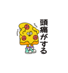 ジャンクフードが怒ってる！（個別スタンプ：21）