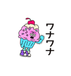 ジャンクフードが怒ってる！（個別スタンプ：26）