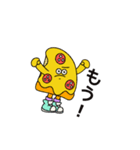 ジャンクフードが怒ってる！（個別スタンプ：36）