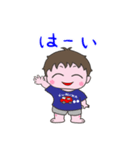 小さな子供の感覚（個別スタンプ：1）