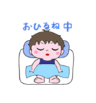 小さな子供の感覚（個別スタンプ：4）