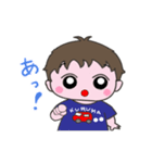小さな子供の感覚（個別スタンプ：10）