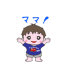 小さな子供の感覚（個別スタンプ：12）