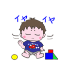 小さな子供の感覚（個別スタンプ：14）