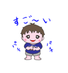 小さな子供の感覚（個別スタンプ：20）