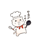 料理人ねこ（個別スタンプ：1）