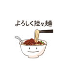 料理人ねこ（個別スタンプ：4）