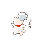 料理人ねこ（個別スタンプ：9）