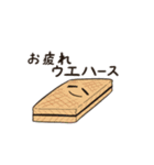 料理人ねこ（個別スタンプ：11）