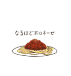 料理人ねこ（個別スタンプ：23）