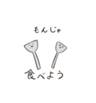 料理人ねこ（個別スタンプ：25）