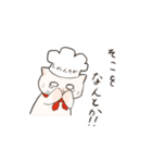 料理人ねこ（個別スタンプ：30）