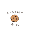 料理人ねこ（個別スタンプ：38）