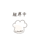 料理人ねこ（個別スタンプ：40）