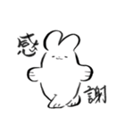 うさぎの造形した何か（個別スタンプ：6）