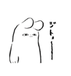うさぎの造形した何か（個別スタンプ：22）