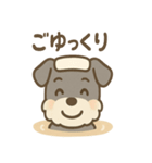 温泉シュナのまったり湯（個別スタンプ：14）