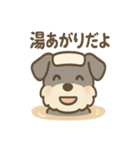 温泉シュナのまったり湯（個別スタンプ：18）