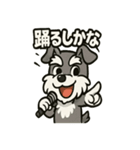 ダンスだいすきなリズムシュナ（個別スタンプ：6）