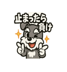 ダンスだいすきなリズムシュナ（個別スタンプ：10）