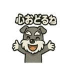 ダンスだいすきなリズムシュナ（個別スタンプ：16）