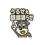 ダンスだいすきなリズムシュナ（個別スタンプ：29）