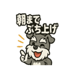 ダンスだいすきなリズムシュナ（個別スタンプ：40）