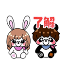 SうさぎとTぱんだ（個別スタンプ：4）