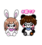SうさぎとTぱんだ（個別スタンプ：20）