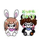 SうさぎとTぱんだ（個別スタンプ：21）