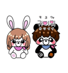 SうさぎとTぱんだ（個別スタンプ：23）