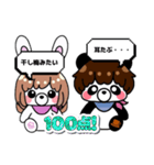 SうさぎとTぱんだ（個別スタンプ：24）