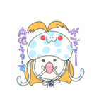 ぐじらこさんのハルハル(クラゲver.)（個別スタンプ：4）