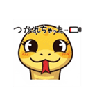 可愛いヘビスタンプ 巳年専用スタンプ（個別スタンプ：7）