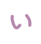クッソ見えにくい五十音シーズンONE（個別スタンプ：2）