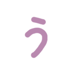 クッソ見えにくい五十音シーズンONE（個別スタンプ：3）