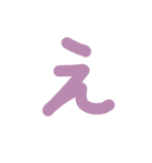 クッソ見えにくい五十音シーズンONE（個別スタンプ：4）