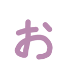 クッソ見えにくい五十音シーズンONE（個別スタンプ：5）
