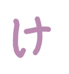 クッソ見えにくい五十音シーズンONE（個別スタンプ：9）