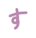 クッソ見えにくい五十音シーズンONE（個別スタンプ：13）