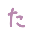 クッソ見えにくい五十音シーズンONE（個別スタンプ：16）