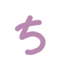 クッソ見えにくい五十音シーズンONE（個別スタンプ：17）
