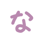 クッソ見えにくい五十音シーズンONE（個別スタンプ：21）