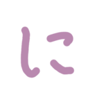 クッソ見えにくい五十音シーズンONE（個別スタンプ：22）