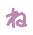 クッソ見えにくい五十音シーズンONE（個別スタンプ：24）
