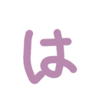 クッソ見えにくい五十音シーズンONE（個別スタンプ：26）