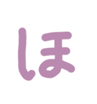 クッソ見えにくい五十音シーズンONE（個別スタンプ：30）