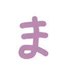 クッソ見えにくい五十音シーズンONE（個別スタンプ：32）