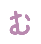 クッソ見えにくい五十音シーズンONE（個別スタンプ：34）