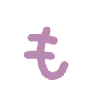 クッソ見えにくい五十音シーズンONE（個別スタンプ：36）